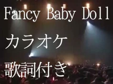 pgf29m69qxg -site:youtube.com|SILVA BABY DOLL 歌詞&動画視聴 .